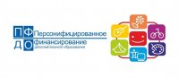 Информация для родителей о персонифицированном дополнительном образовании детей во Владимирской области